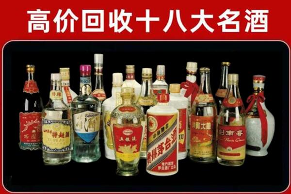 乐山五通桥区回收烟酒