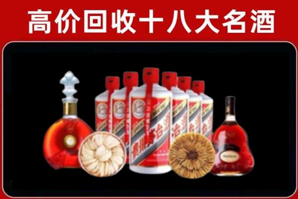 乐山五通桥区烟酒回收